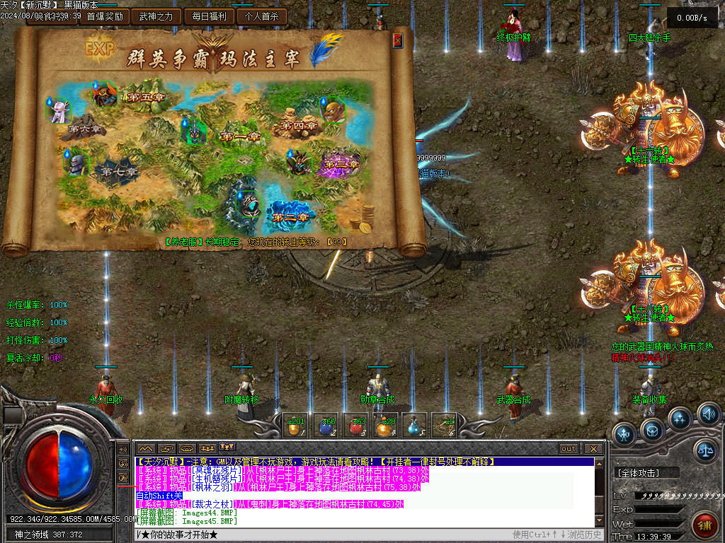 Images46.BMP
