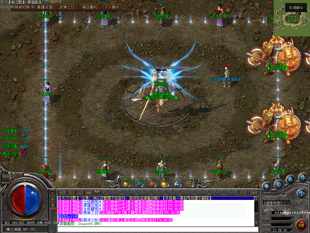 Images45.BMP