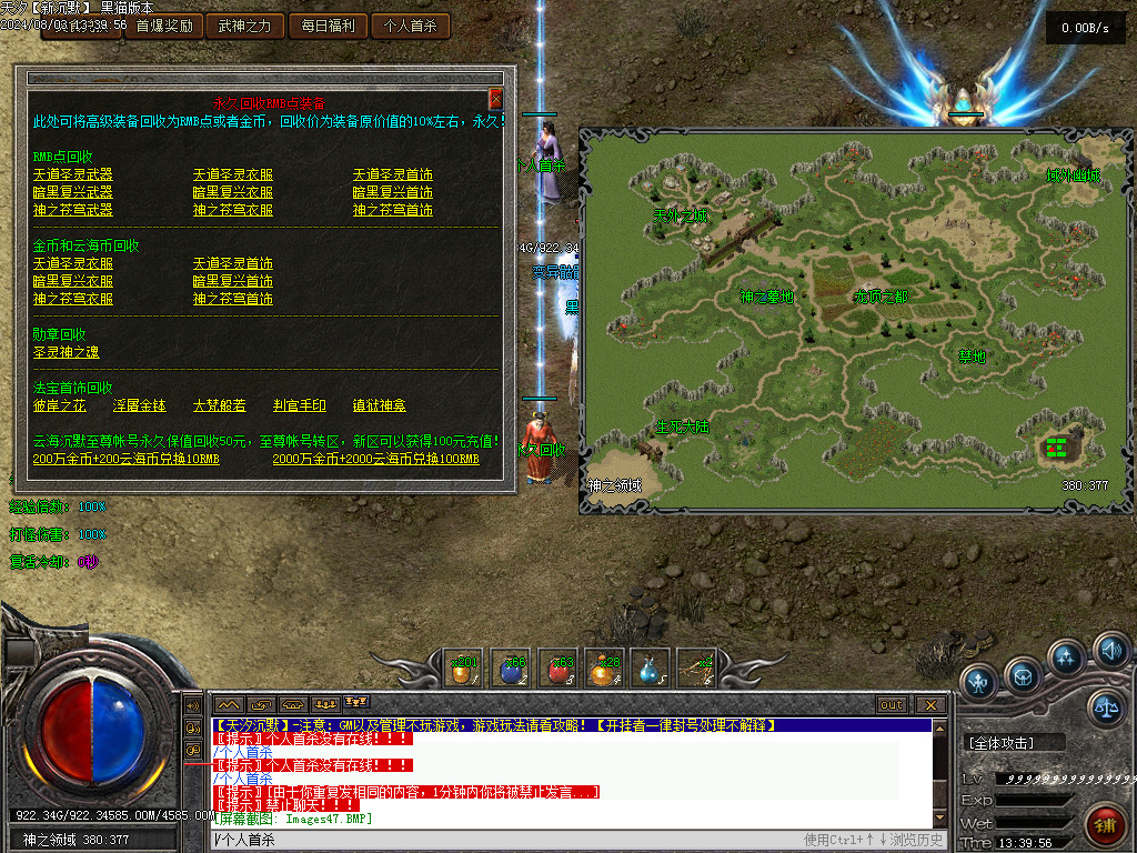 Images48.BMP
