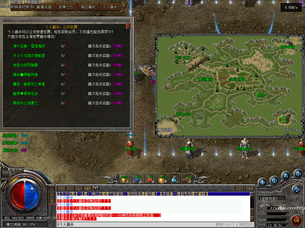 Images47.BMP