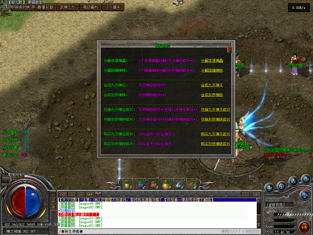 Images54.BMP