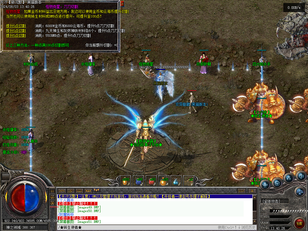 Images52.BMP