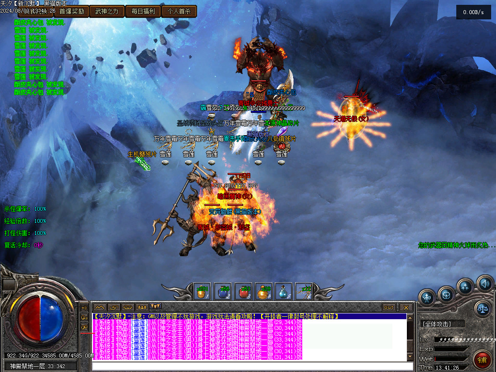 Images55.BMP