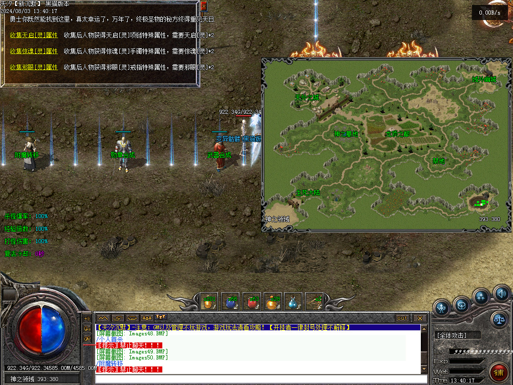 Images51.BMP
