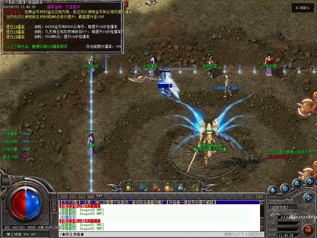 Images53.BMP