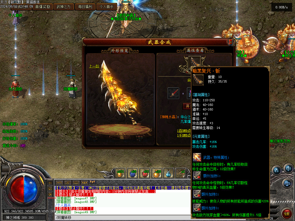 Images50.BMP