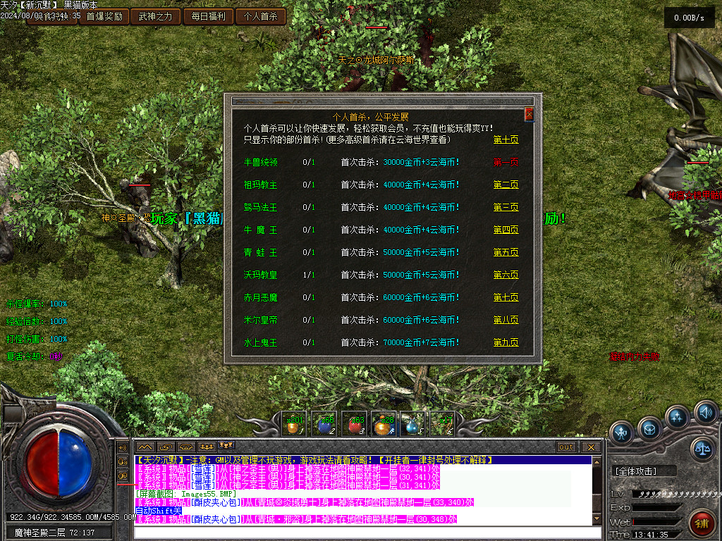 Images56.BMP