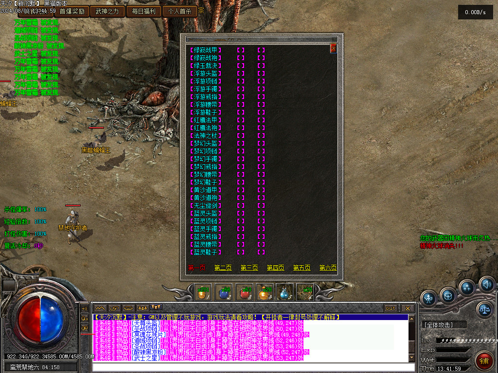 Images59.BMP