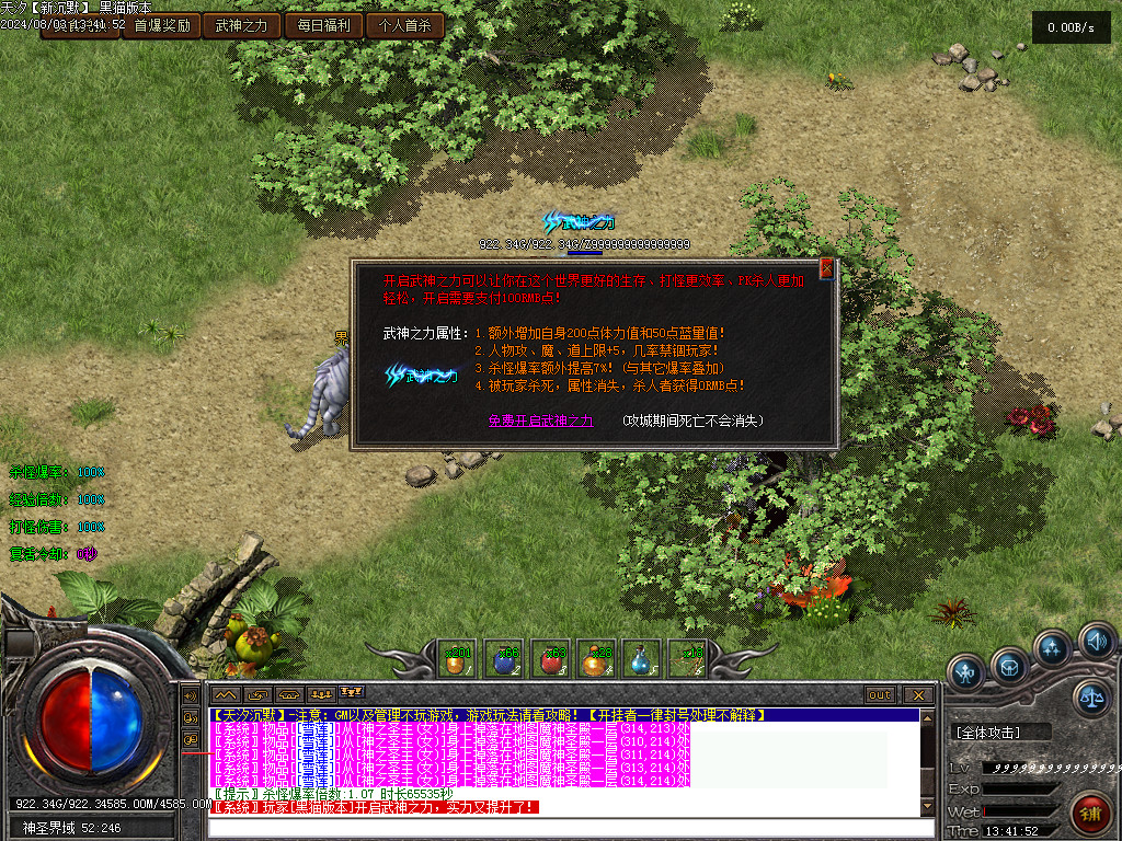 Images58.BMP