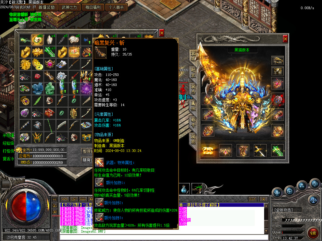 Images63.BMP
