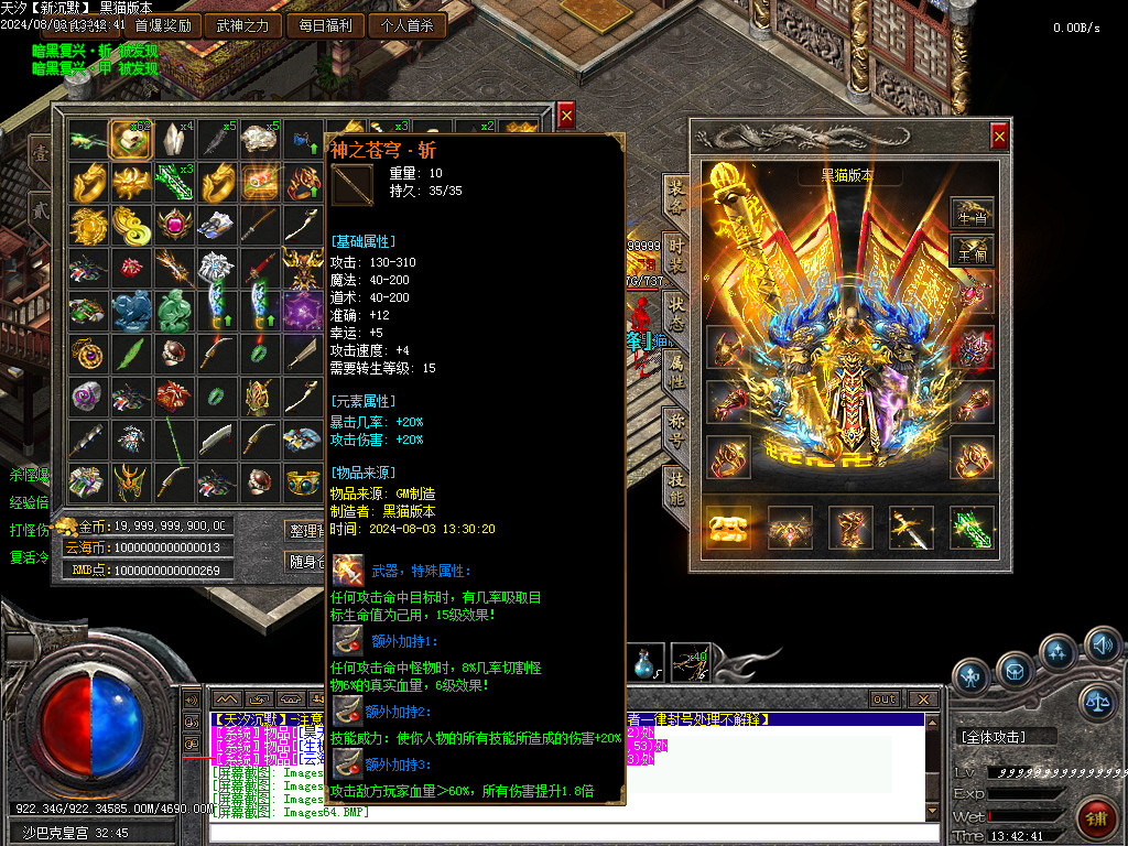 Images65.BMP