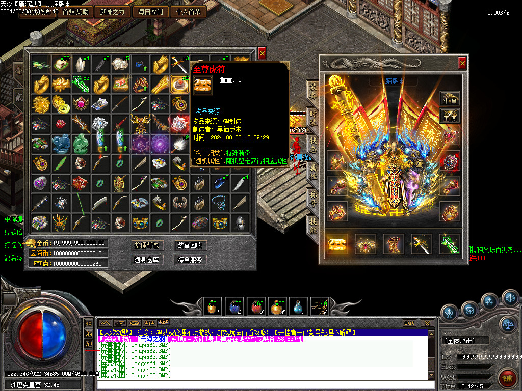 Images67.BMP