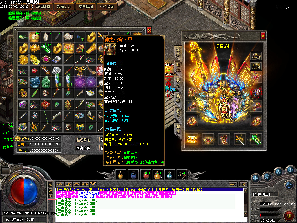 Images66.BMP