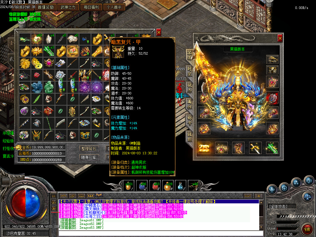 Images64.BMP