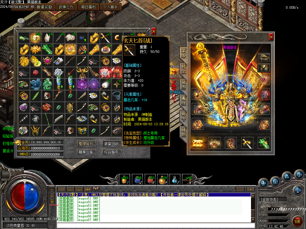 Images68.BMP