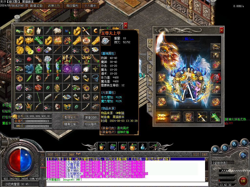 Images62.BMP