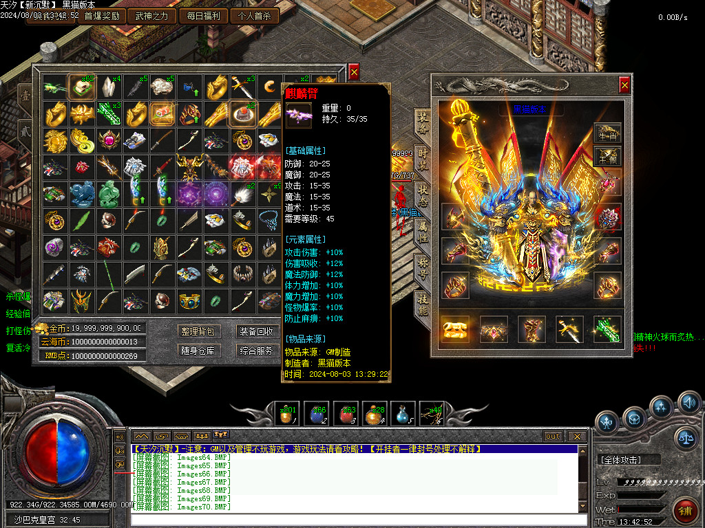 Images71.BMP