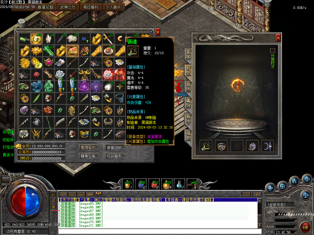 Images72.BMP
