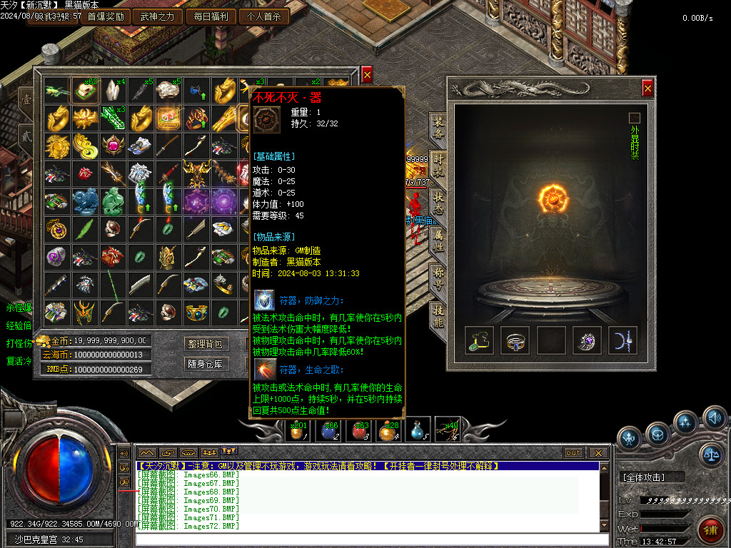 Images73.BMP