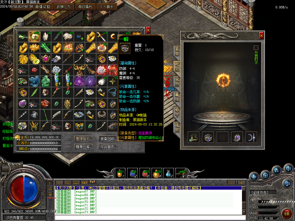 Images74.BMP