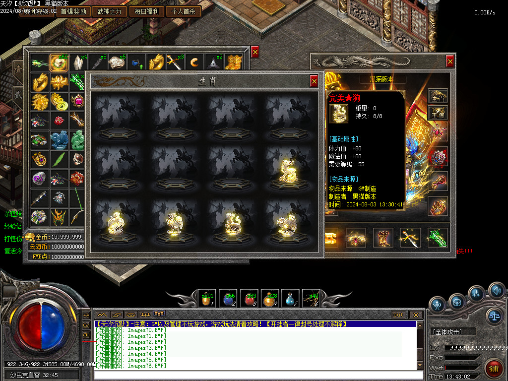 Images77.BMP