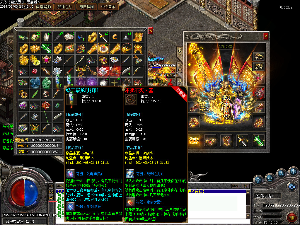 Images79.BMP