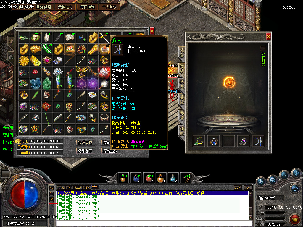 Images76.BMP