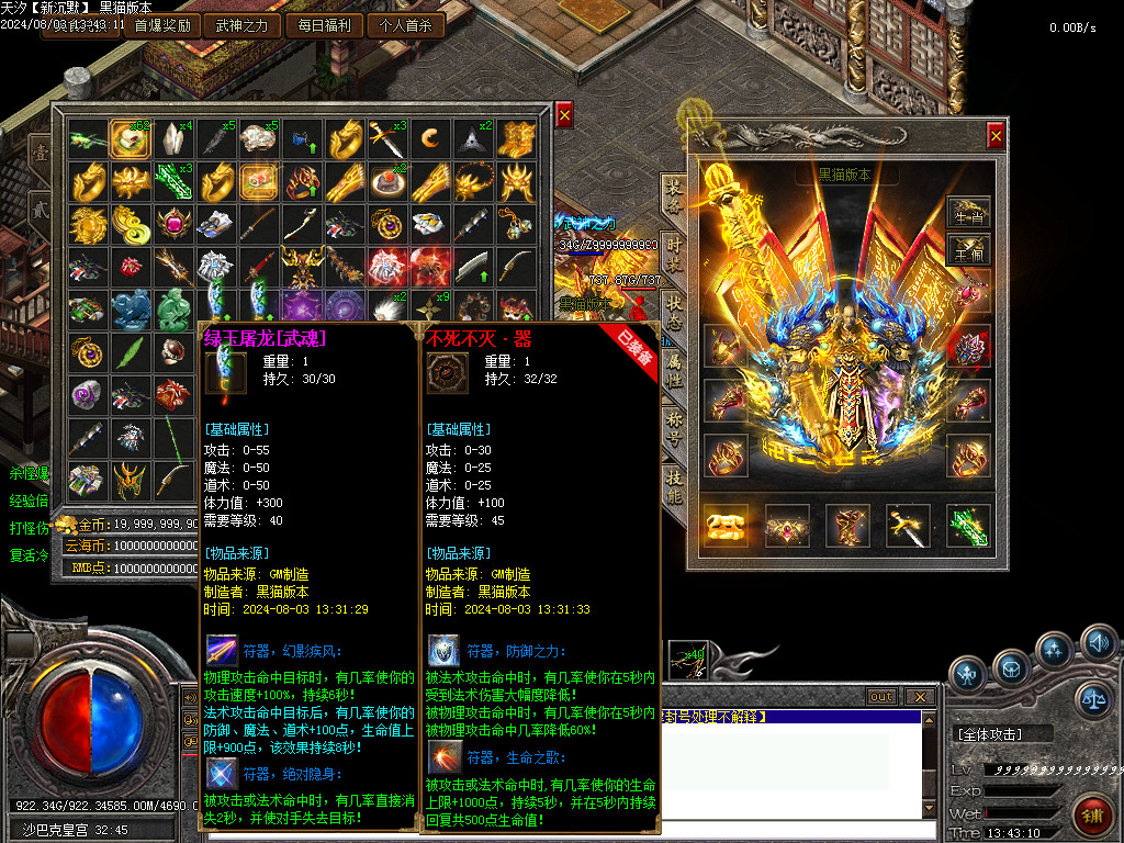Images80.BMP