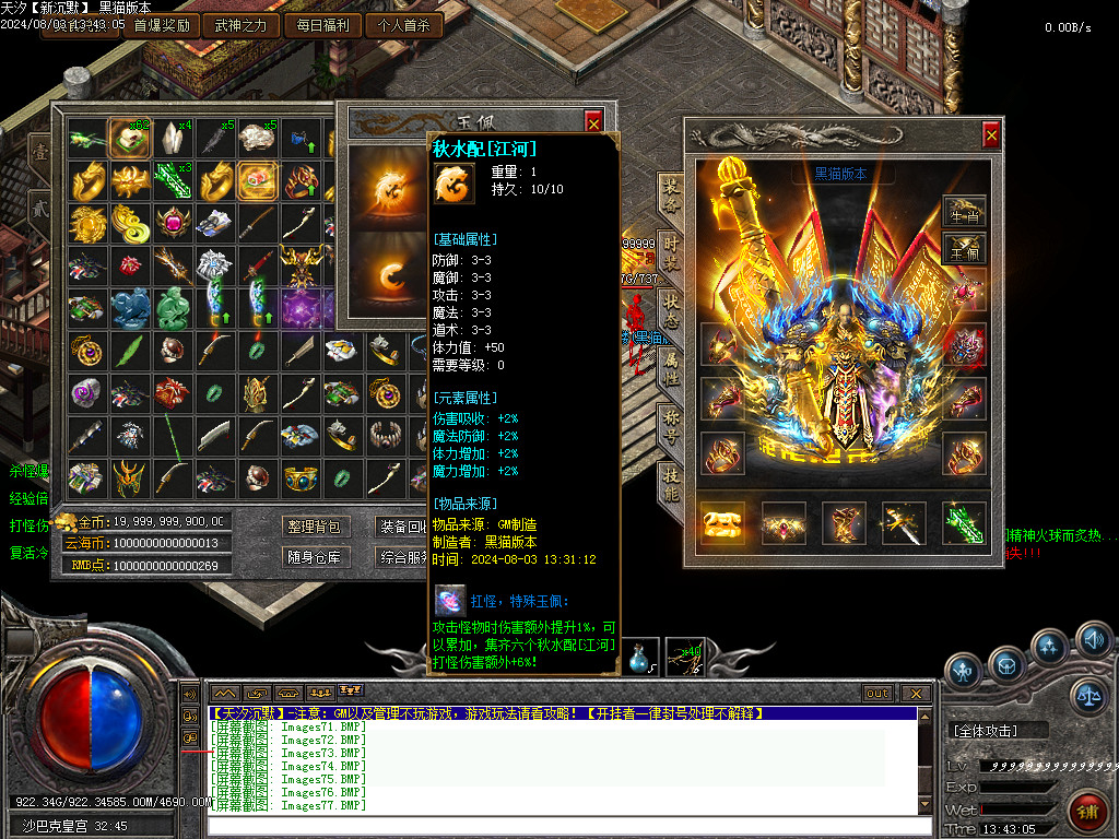 Images78.BMP