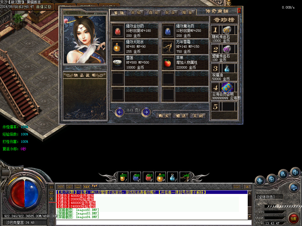 Images85.BMP