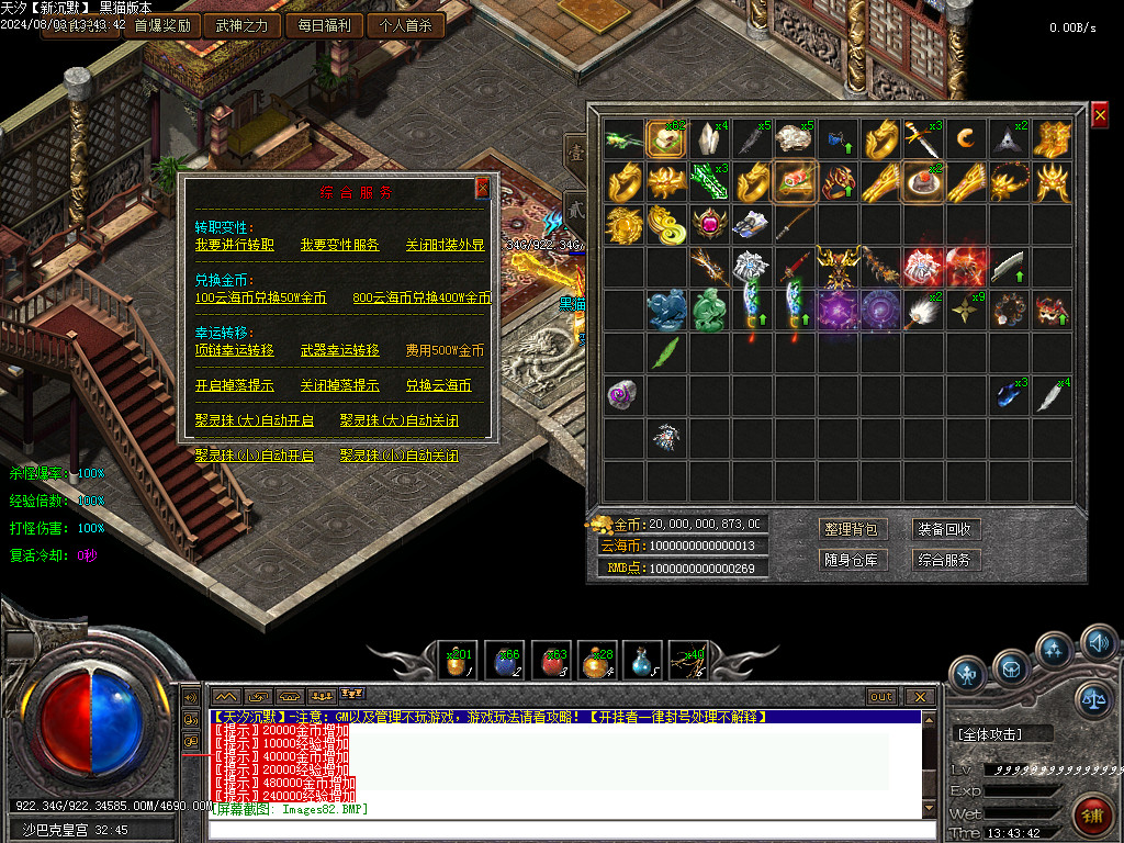 Images83.BMP