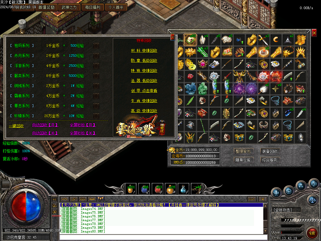 Images81.BMP
