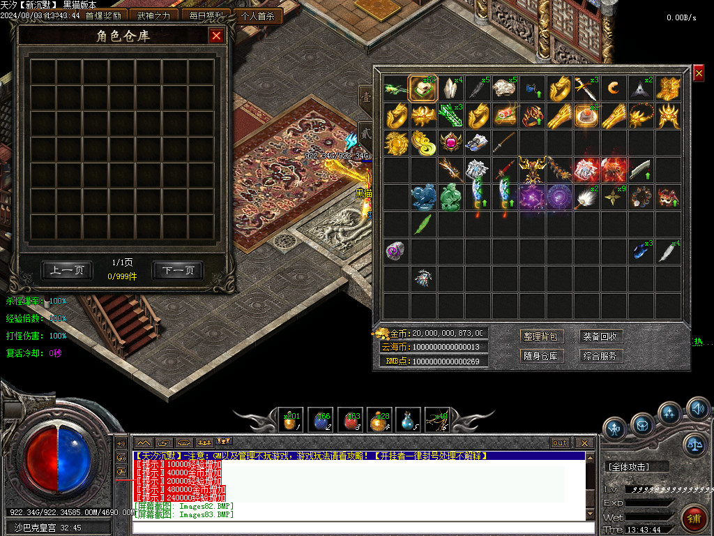 Images84.BMP