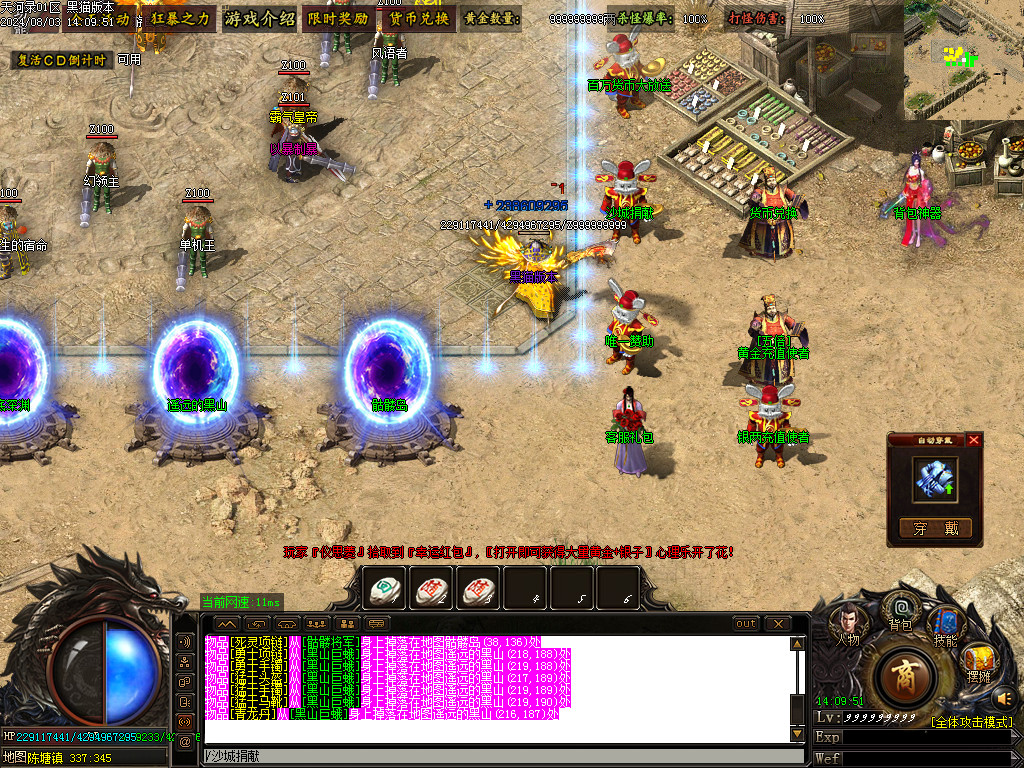 Images03.BMP