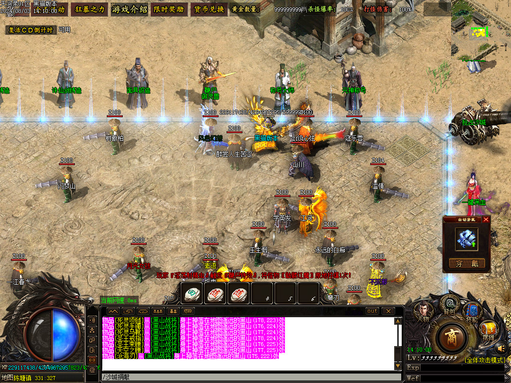 Images08.BMP