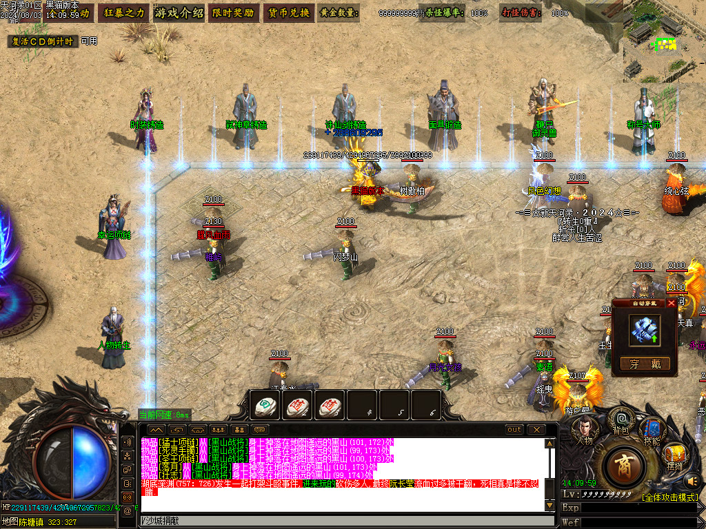 Images07.BMP