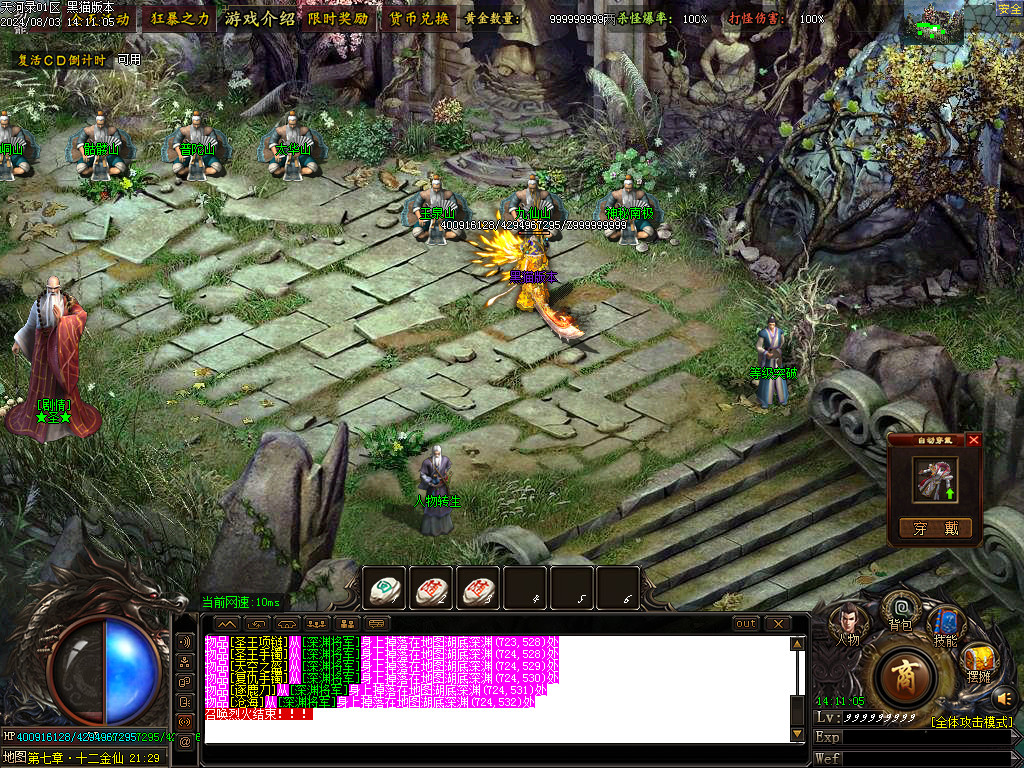 Images16.BMP