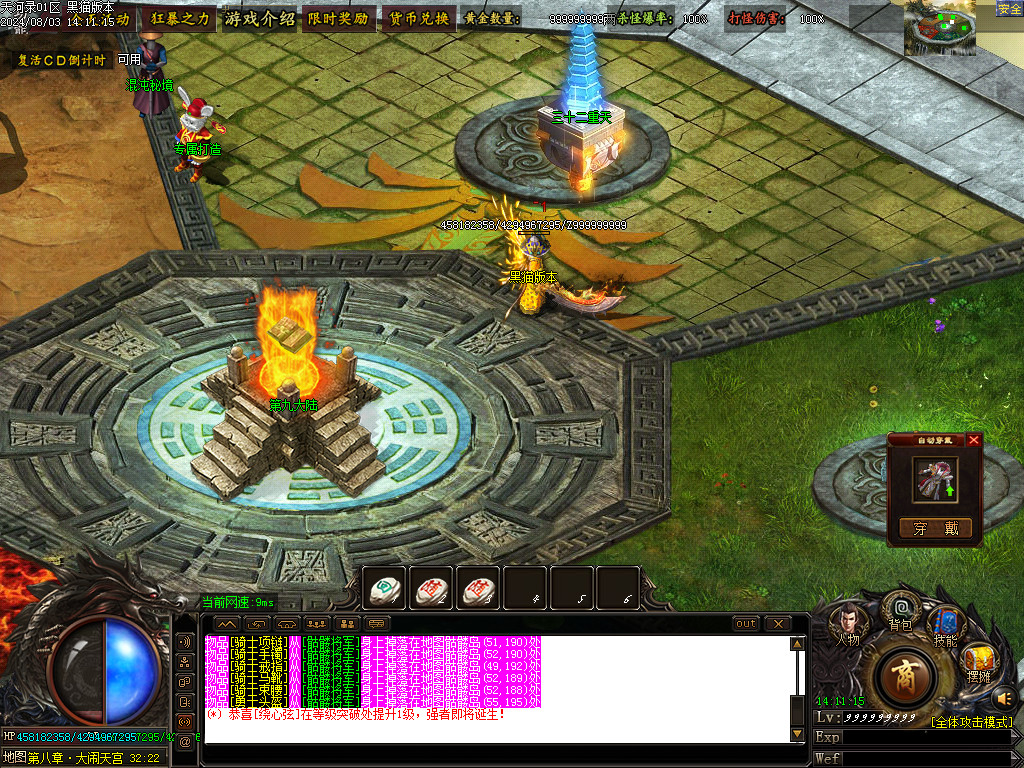Images17.BMP