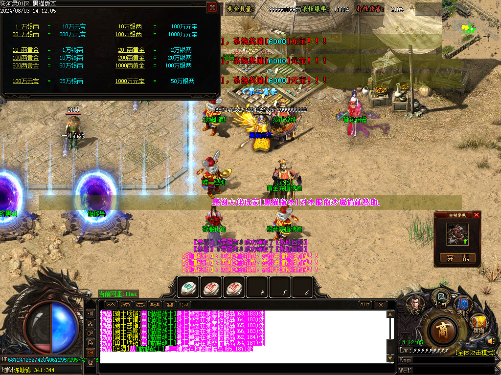Images23.BMP