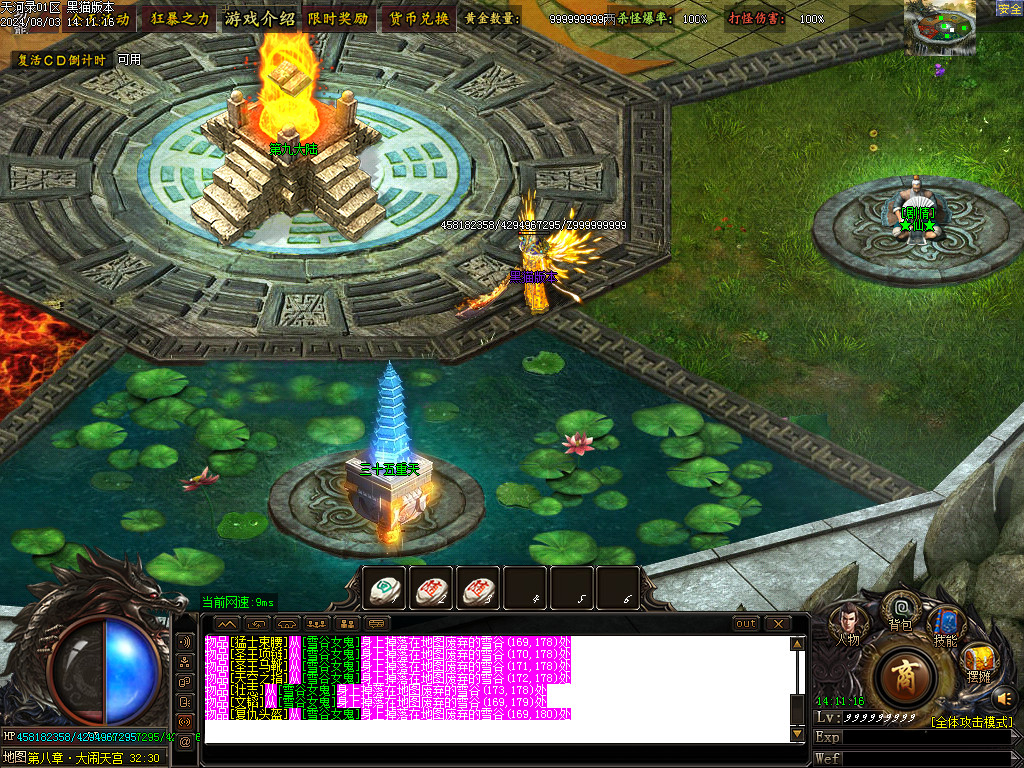 Images18.BMP
