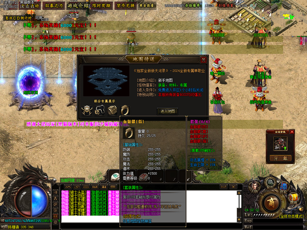 Images24.BMP