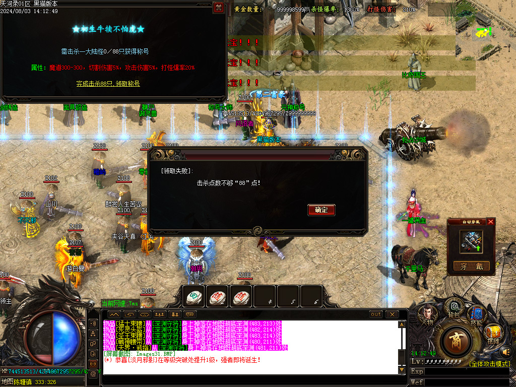 Images32.BMP