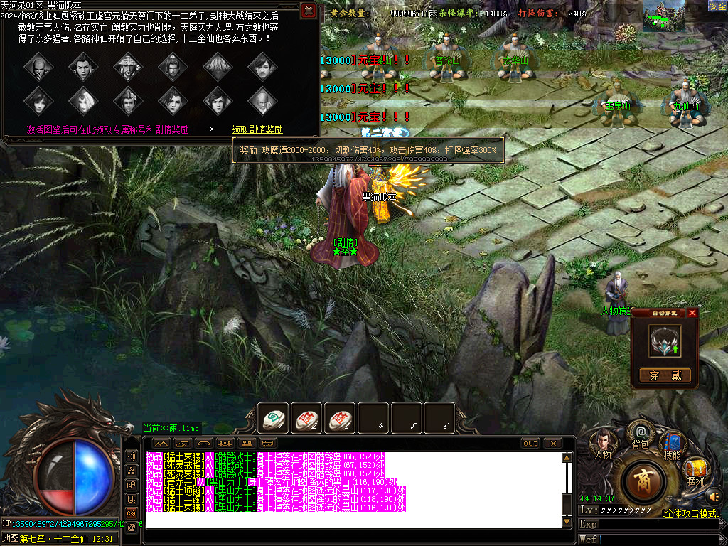 Images38.BMP