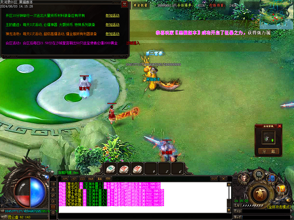 Images44.BMP