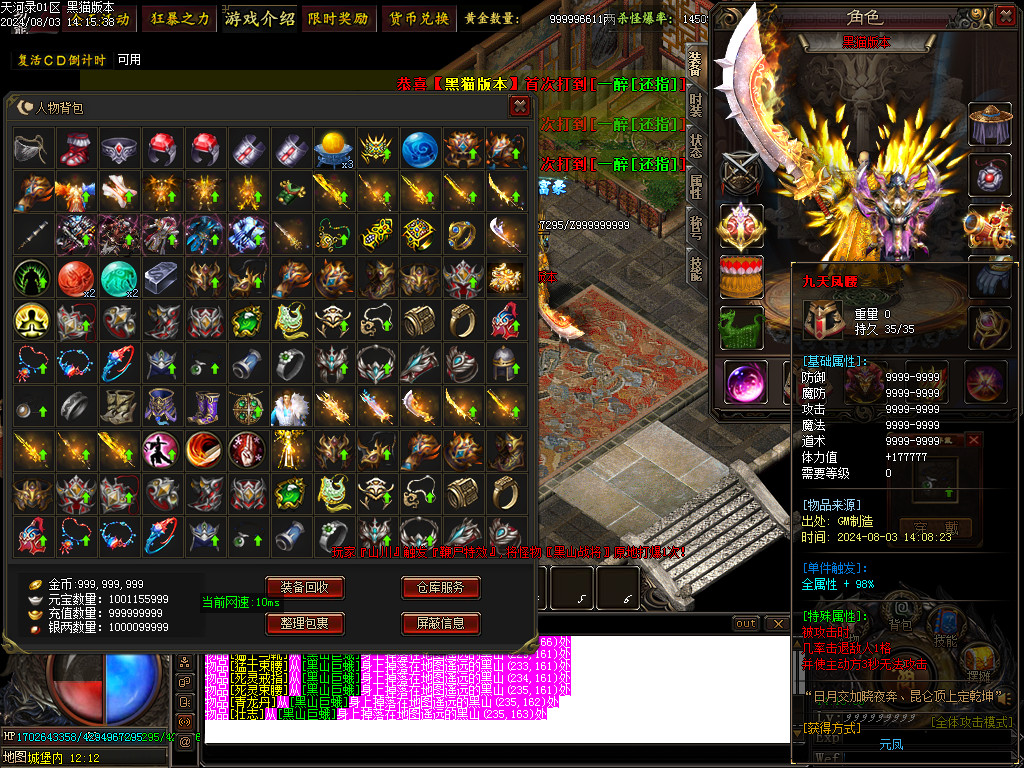 Images52.BMP