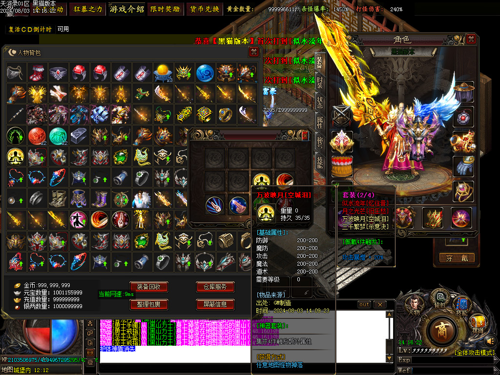 Images75.BMP