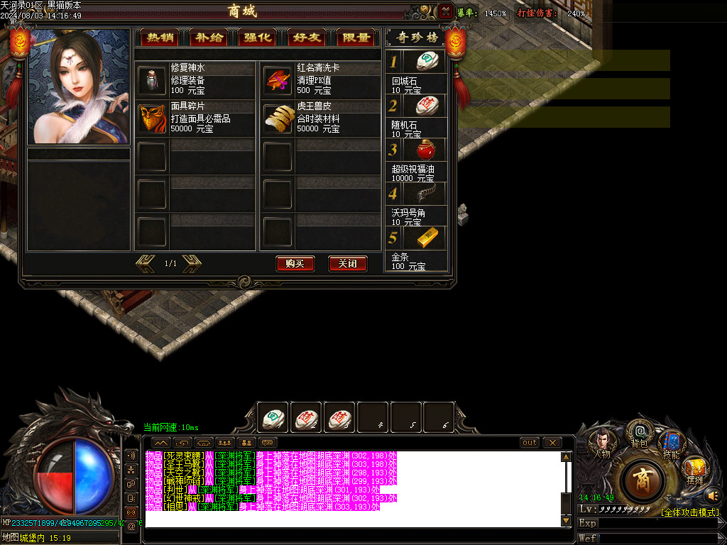 Images79.BMP