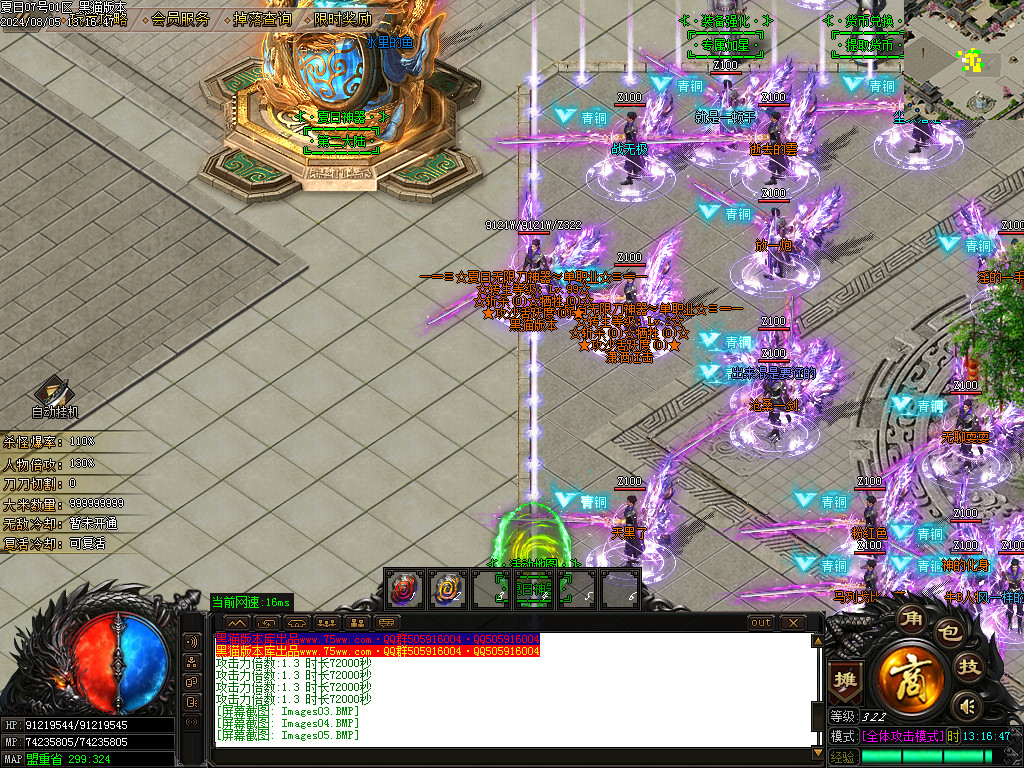 Images06.BMP