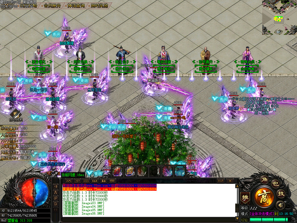 Images07.BMP