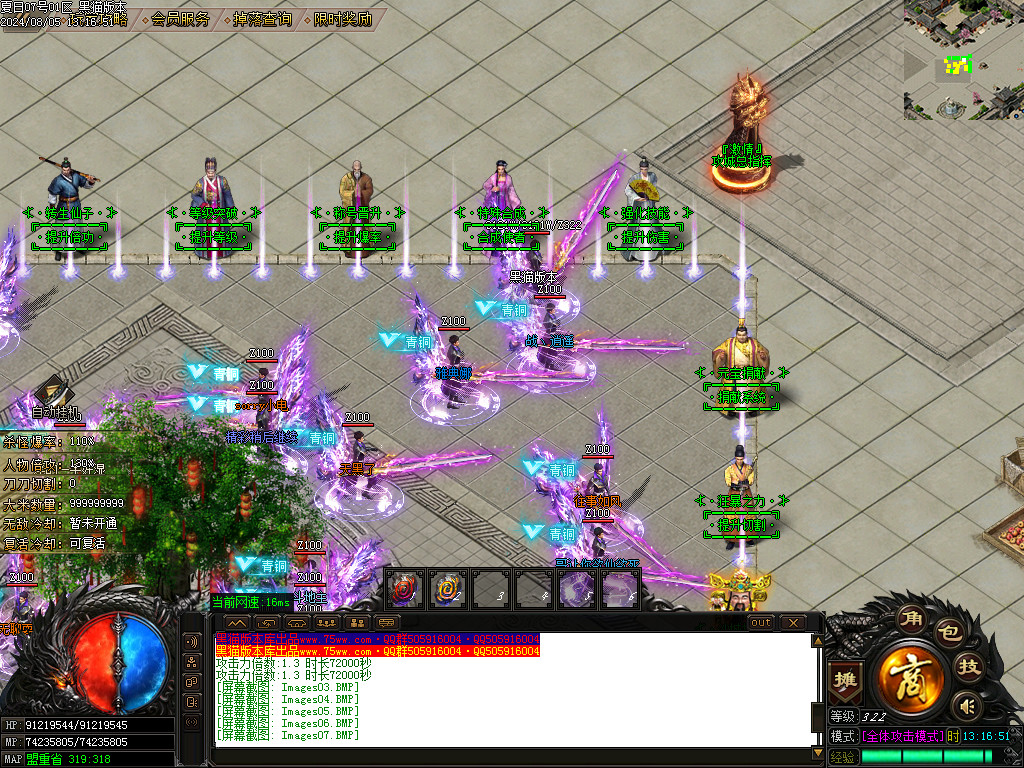 Images08.BMP